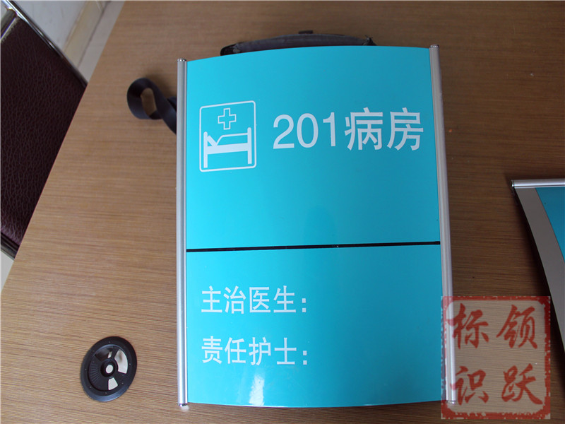 殷都标识制作197.jpg