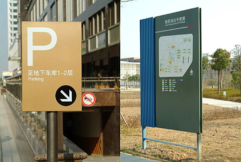 山东殷都标识制作.jpg