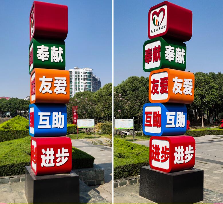 殷都企业为什么需要制作精神堡垒?